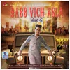 About Dabb Vich Asla Song